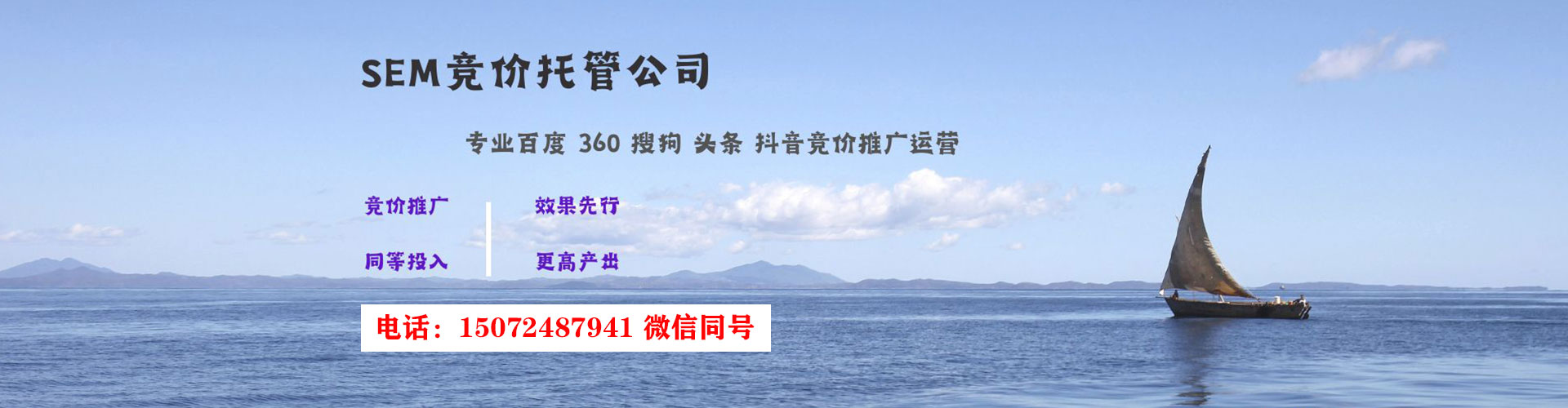 达州如何百度推广