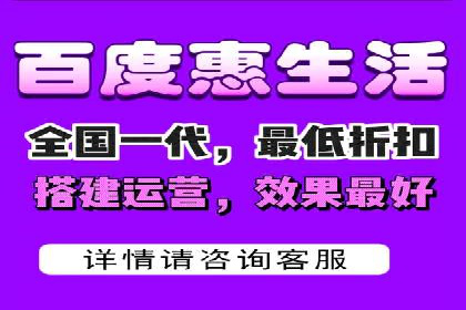 百度推广开户的注意事项及常见问题解答