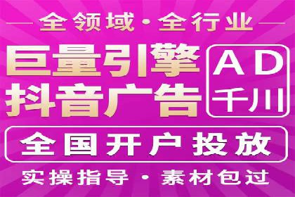 百度推广运营实战技巧：案例教学与解析